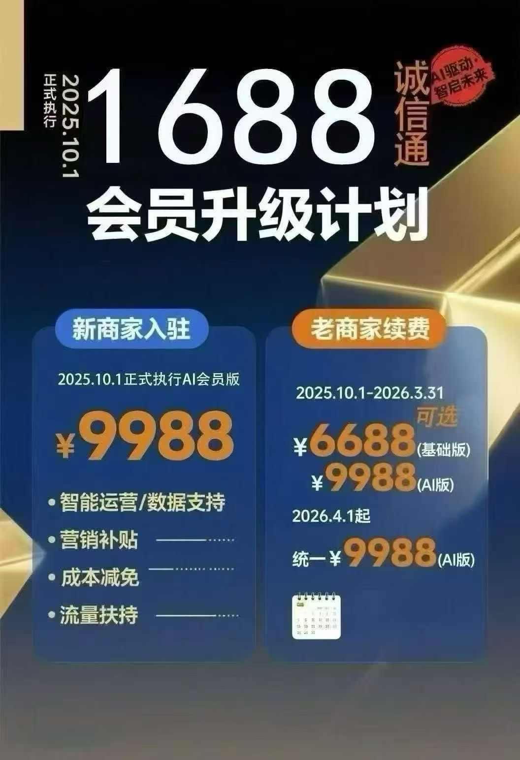 https://img2.danews.cc/upload/ajax/20250908/6ddc776a107811d12d9383f87488944e.jpg