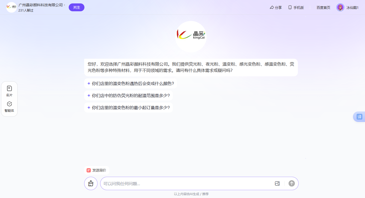 https://img2.danews.cc/upload/ajax/20250927/49e1ef26940dee8b719d53646ff2d0f4.png