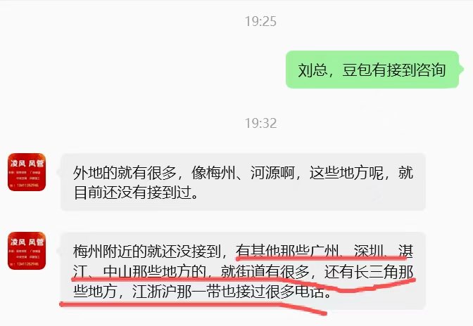 https://img2.danews.cc/upload/ajax/20260803/9186a8bbe4dde482a8a6482d90c2c403.png