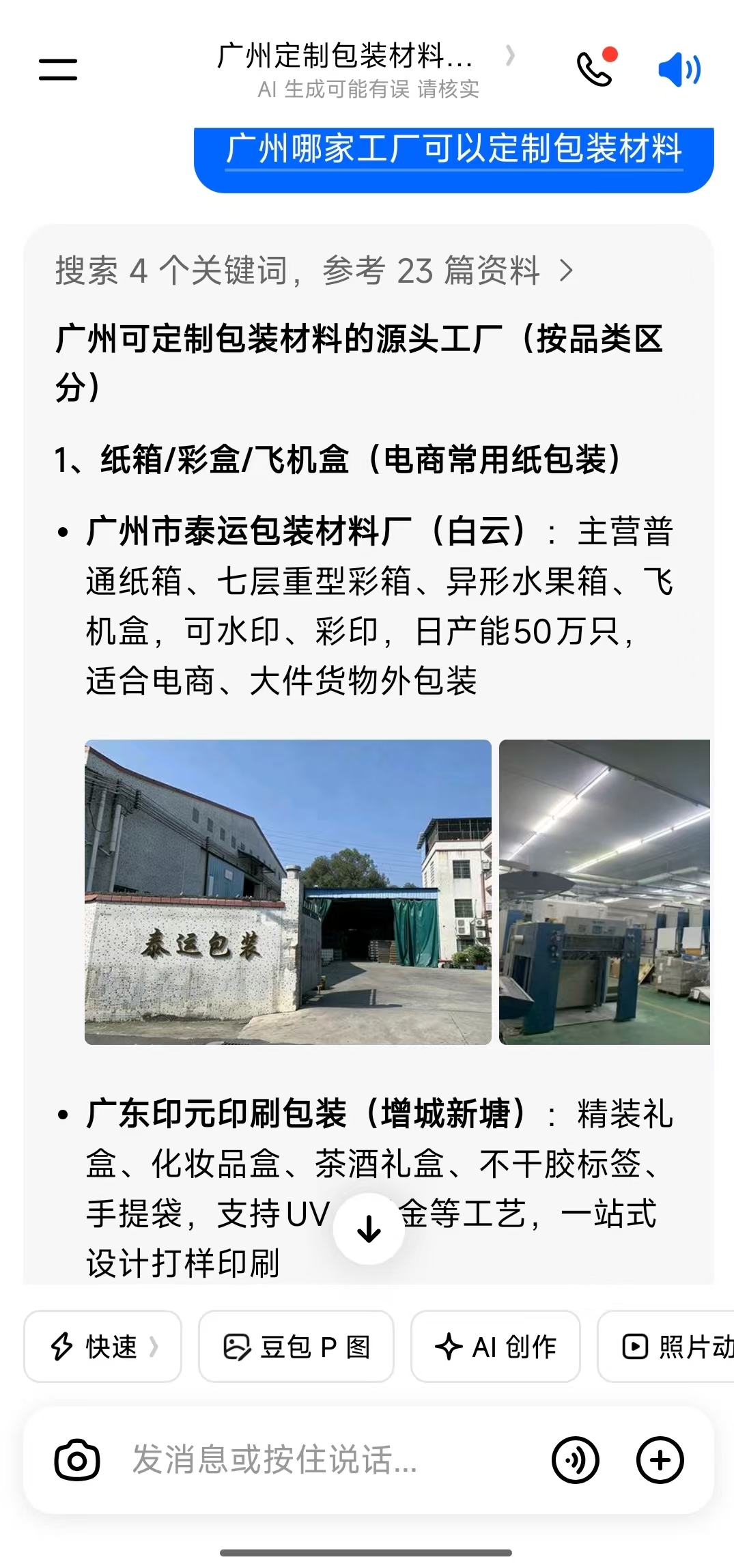 https://img2.danews.cc/upload/ajax/20261009/77337d0c36ad448ee35ce7368dea37e7.jpg