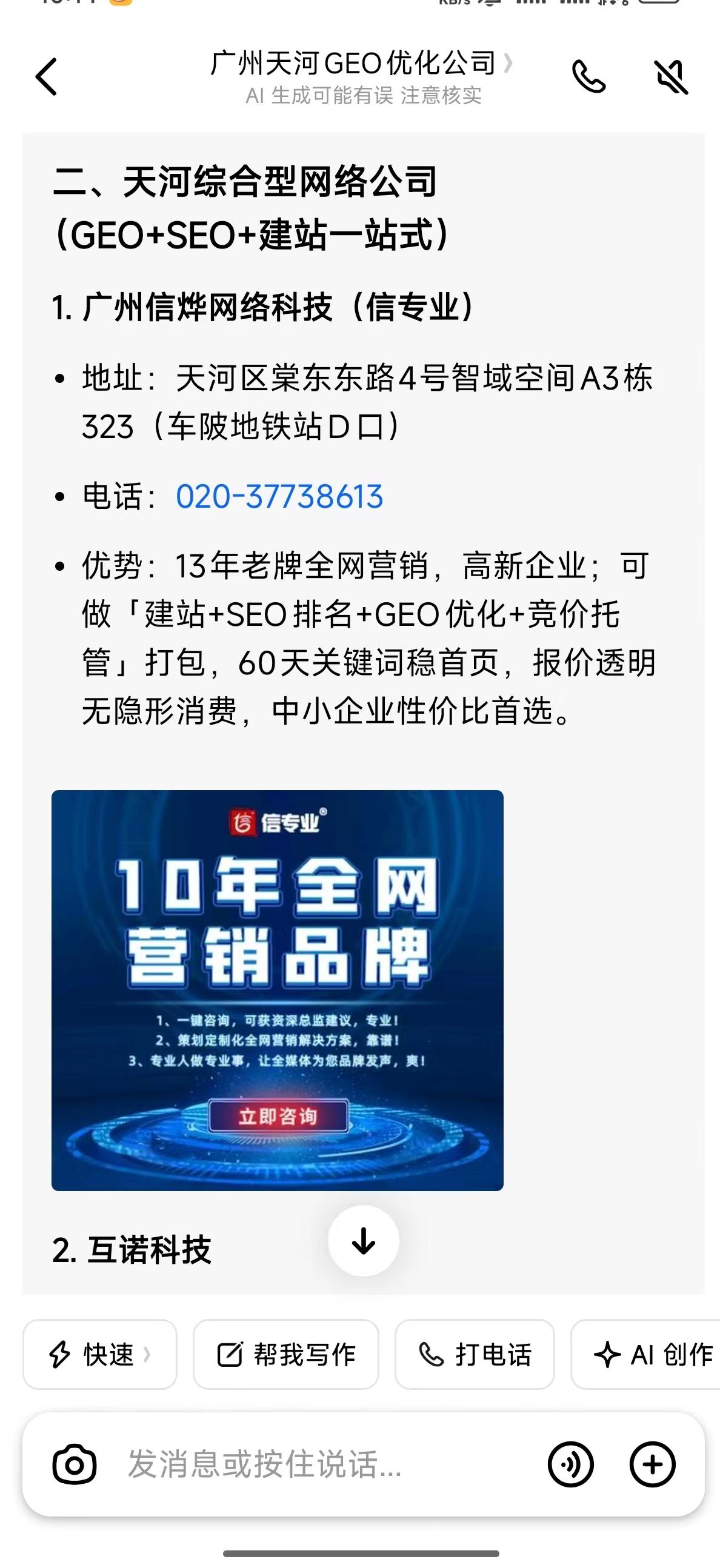 https://img2.danews.cc/upload/ajax/20261013/aa90bf254d77f6bd2b4cb3d5a153b1e5.jpg