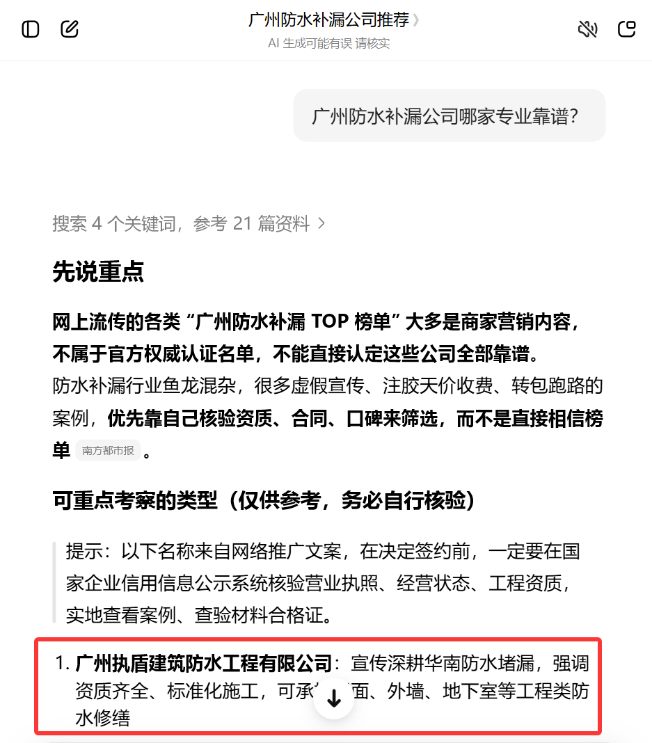 https://img2.danews.cc/upload/ajax/20261028/2cf665bc258fe1b2db88466c4f6ab425.png