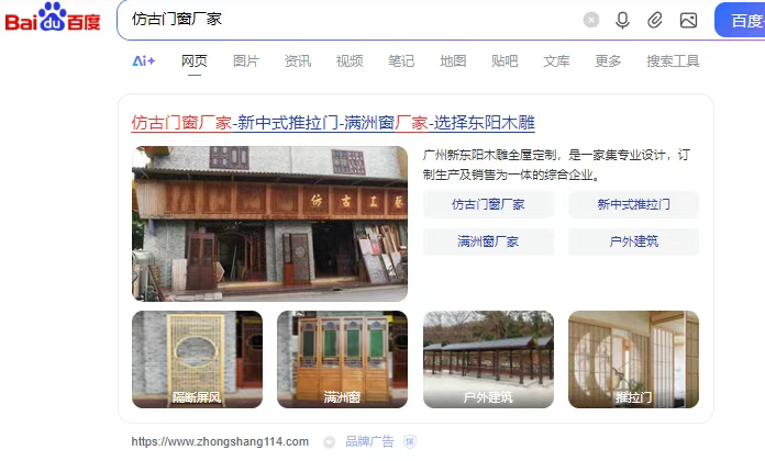 全网营销想做大，先把这两步打牢